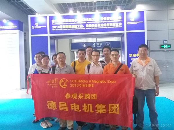 第十四届深圳国际小电机及电机工业、磁性材料展盛大开幕