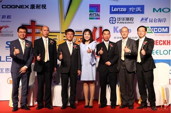 希望森兰荣膺中国自动 化产业世纪行三项大奖