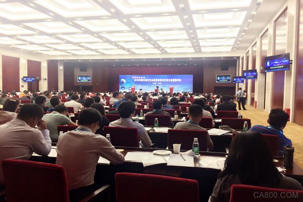 力控华康参加“2016中国石油石化企业信息技术交流大会”