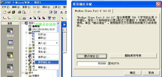 EMCP 西门子 PLC 物联网