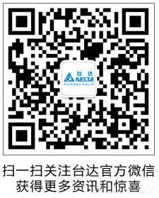 台达 智能楼宇管控系统 广州市中医医院 节能