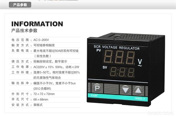 以下是欣灵HHKD-2智能可控硅电压调压器的内容: 一、概述: HHKD-2智能可控硅电压调整器和可控硅配合使用,可对负载上的电压进行调节,仪表对可控硅采用移相触发方式,改变负载上每个作功波形的有效值,用连续缓 慢调压的方式调节加热功率,由于深度电压负反馈的作用,有良好的调整线性,电网波动的影响也减之小,能用普通电表作负载电流电压检测。调整器设计新颖,双屏双色LED显示,与传统的指针调整器相比,具有精度高、抗震性强、可靠性好、抗干扰能力强、外形尺寸小、重量轻、读数清晰、无视差、可远距离观察等独特优点,HH