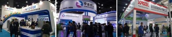 2017广州国际新能源汽车充电桩博览会