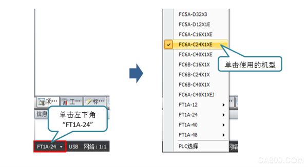 FC6A 以 MODBUS TCP 的方式通过 GRM500 发送报警短消息