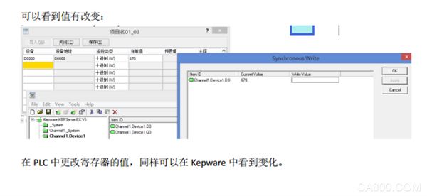 FC6A-PH1 与 KEPWare 上位软件通信说明
