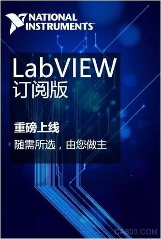 正版LabVIEW NI工程师免费技术支持 培训课程