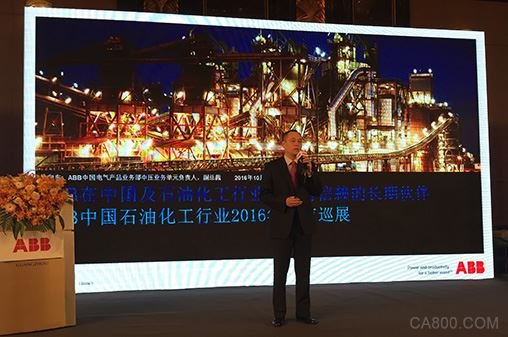ABB 石油化工 自动化