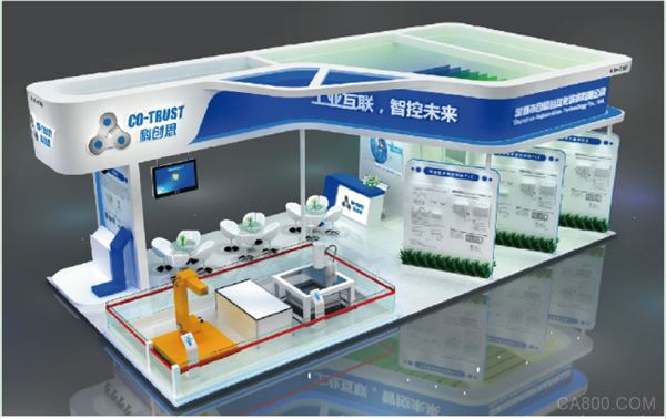 上海工博会 合信技术 Mico远程 多机器人协同控制方案
