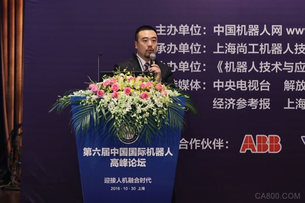 中国国际机器人高峰论坛 美兰湖国际会议中心 主流媒体