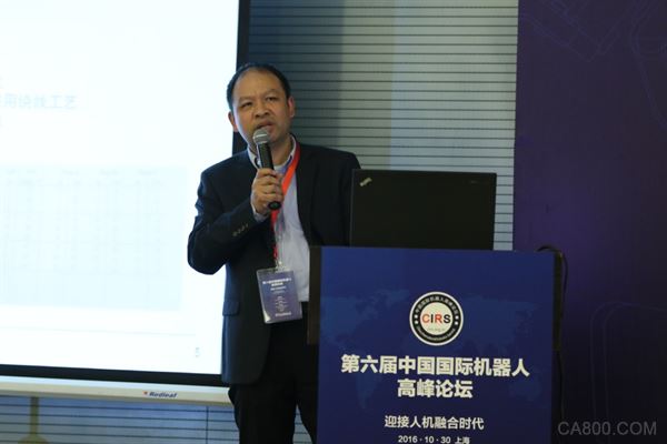 中国国际机器人高峰论坛 美兰湖国际会议中心 主流媒体