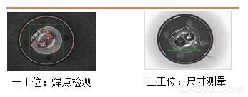 bdp300工业视觉自动化系统开发平台