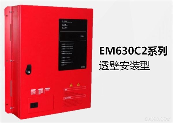 EM630C集成了EM630变频器和升降机逻辑控制电路?
