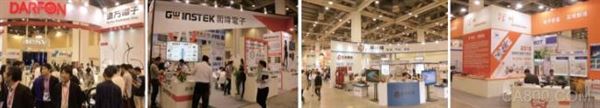 中国苏州电子信息博览会-2017eMEX【智慧科技应用暨智慧制造展】