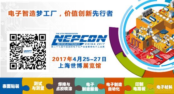 邦纳电子,NEPCON China,直线查找工具