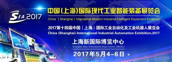 机器人行业,上海国际工业自动化及工业机器人展