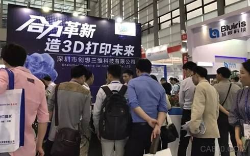 中国电子信息博览会,CITE,智能时代