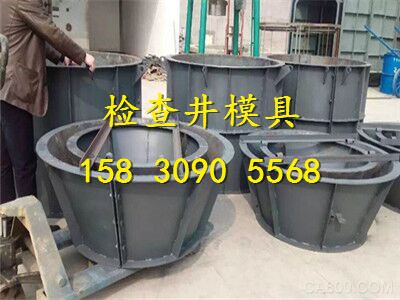 检查井模具介绍-应用案例-保定市汇辰模具制造
