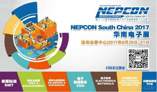 NEPCON China 2017,电子制造