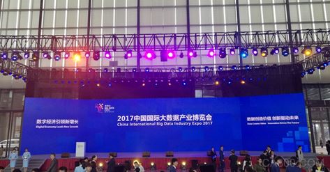 中国国际大数据产业博览会,数字经济,威图