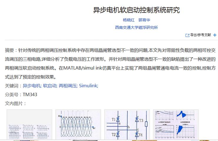 QQ图片20170714143326.png