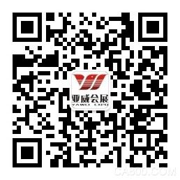 CITE2018 第六届中国电子信息博览会