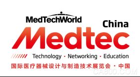 Medtec,医疗设计,制造技术