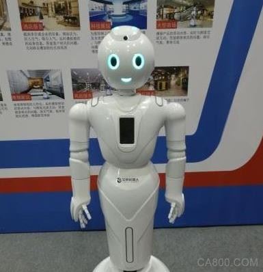 服务机器人,高峰论坛