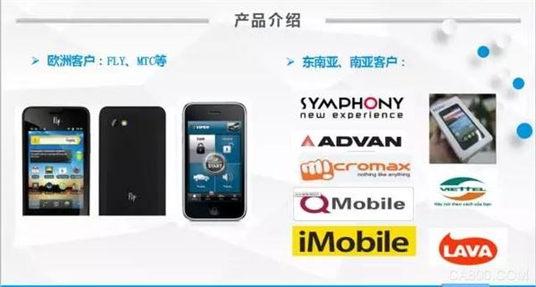 重庆手机产业链落地 打造邓小平故里一小时经济圈