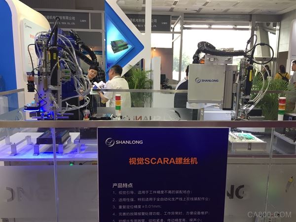 SIAF广州国际工业自动化技术及装备展览会,山龙智控