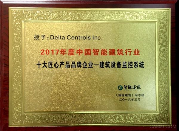 2018,台达,Delta,Controls