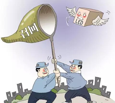 聚集3.15：LED照明灯具伪劣产品何时休?