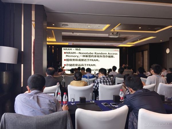 第七届EEVIA年度中国ICT媒体论坛,产业,技术
