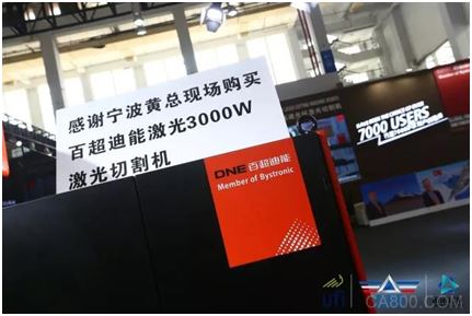 第14届中国模具之都智能工厂展览会,装备制造业