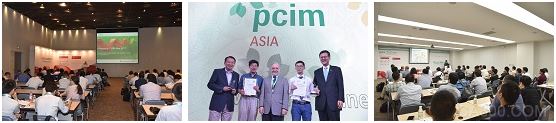 ABB,PCIM Asia,学术会议,英飞凌