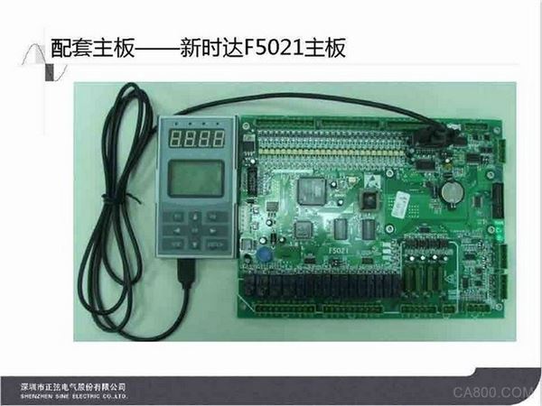 电梯应用方案,电梯专用矢量控制变频器,正弦,研发生产