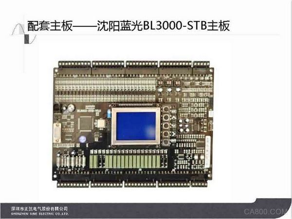 电梯应用方案,电梯专用矢量控制变频器,正弦,研发生产