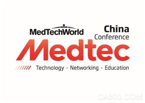 2018 Medtec,上海世博展览馆