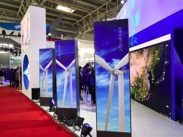北京国际风能大会,风电技术