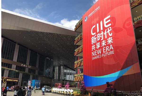 中国国际进口博览会,国家展