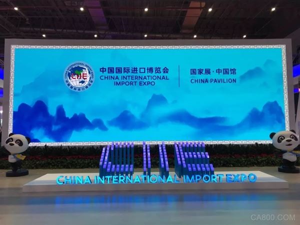 中国国际进口博览会,进博会