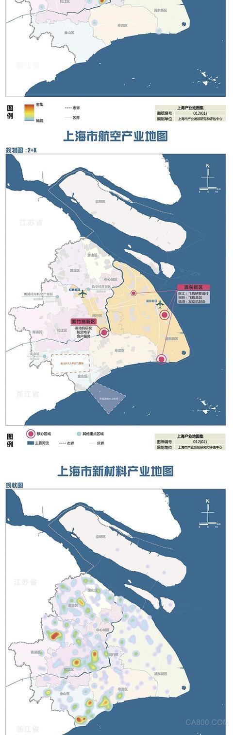 进博会,产业推介会,上海市产业地图