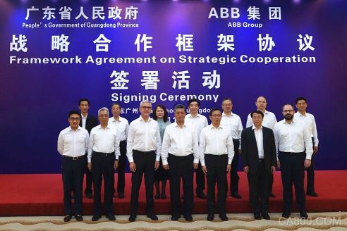 ABB,十三五规划,战略合作框架协议