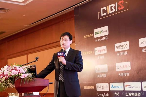 中国国际建筑智能化峰会,台达-中达电通,智能楼宇产品