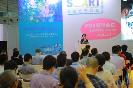 2018华南工业智造展,一站式商贸及交流平台