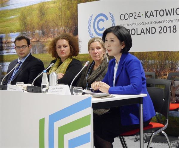 台达,COP24波兰联合国气候会议