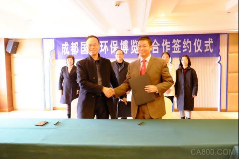 四川省环保产业协会,CDEPE