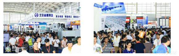 中国国际装备制造业博览会,中国制博会