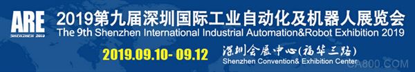 深圳国际工业自动化及机器人展,智慧工厂,人工智能机器人