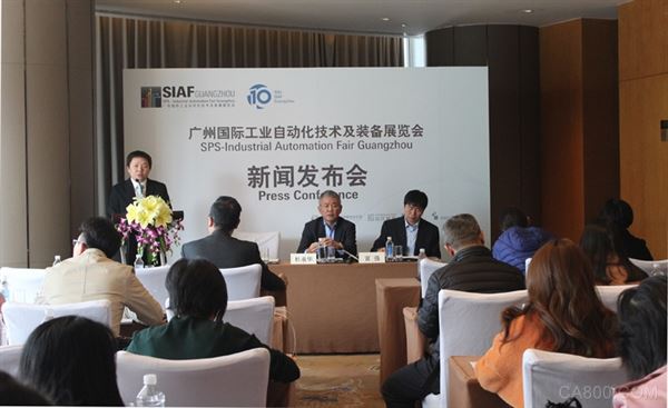 广州国际工业自动化技术及装备展,SIAF