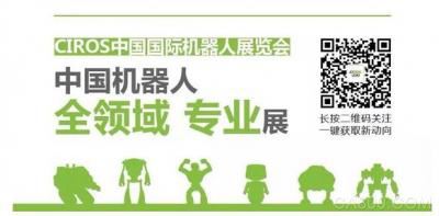 中国机器人产业联盟,新时达,KUKA机器人,安川电气